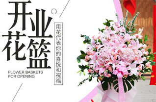 山东临沂临沭县店头镇措庄社区花篮配送